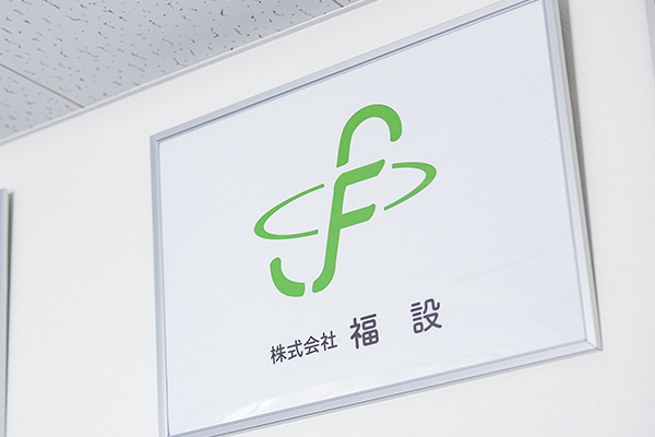 組織図
